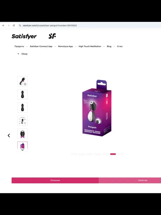 Вибратор для женщин Satisfyer Пингвин вакуумный стимулятор — фото 2