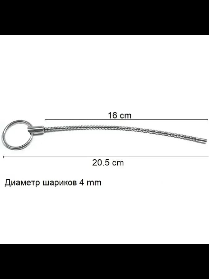 Уретральный зонд бусины с фиксирующим кольцом 20,5 см — фото 3