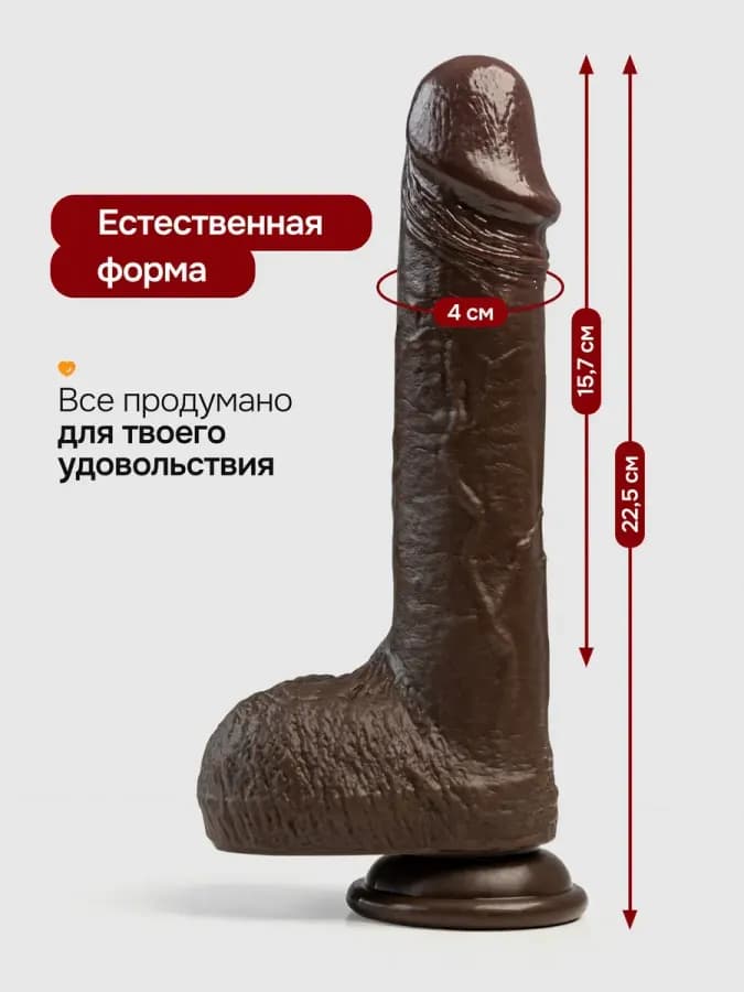 Фаллоимитатор с вибрацией, фрикциями, подогревом — фото 2