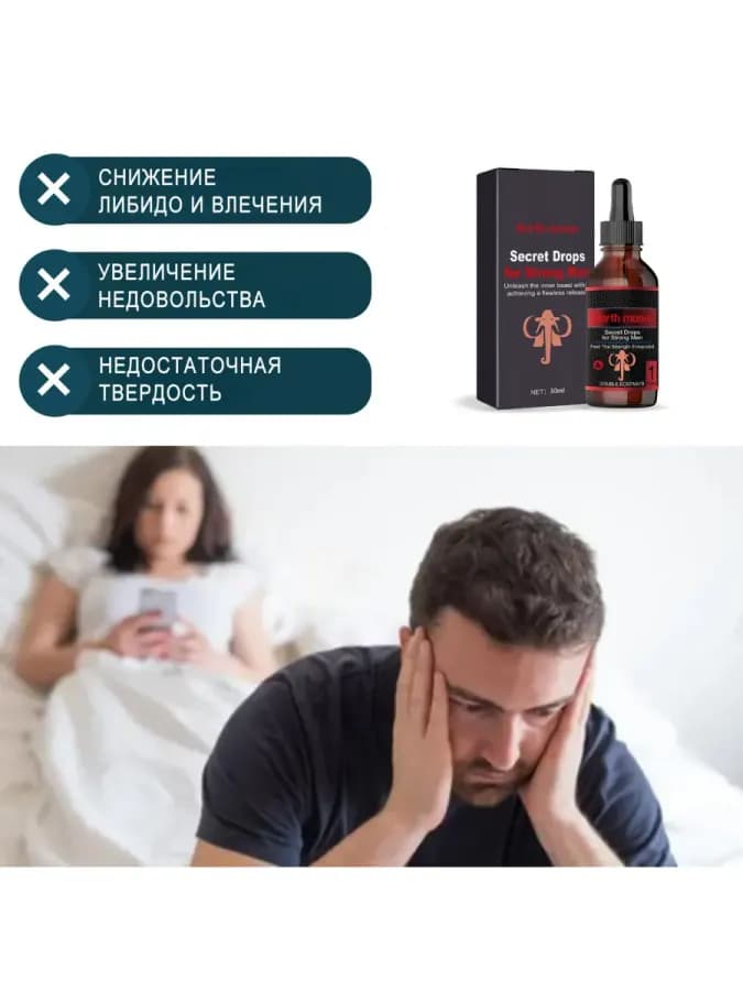 Масло для интимного массажа мужское гипоаллергенное комфорт — фото 4