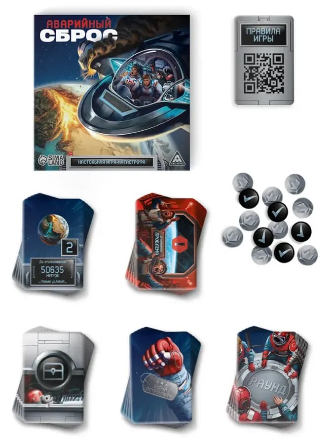 Настольная игра для компании взрослых, 154 карты