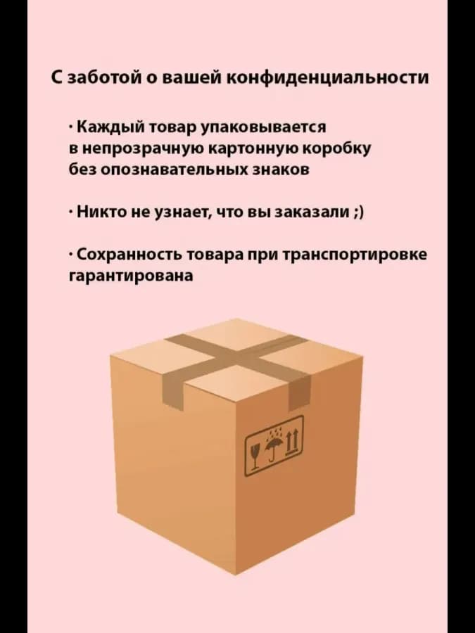 Вибратор мини