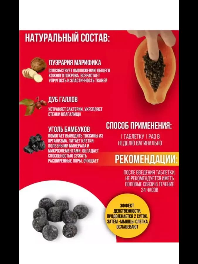 Тайские Вагинальные шарики для сужения