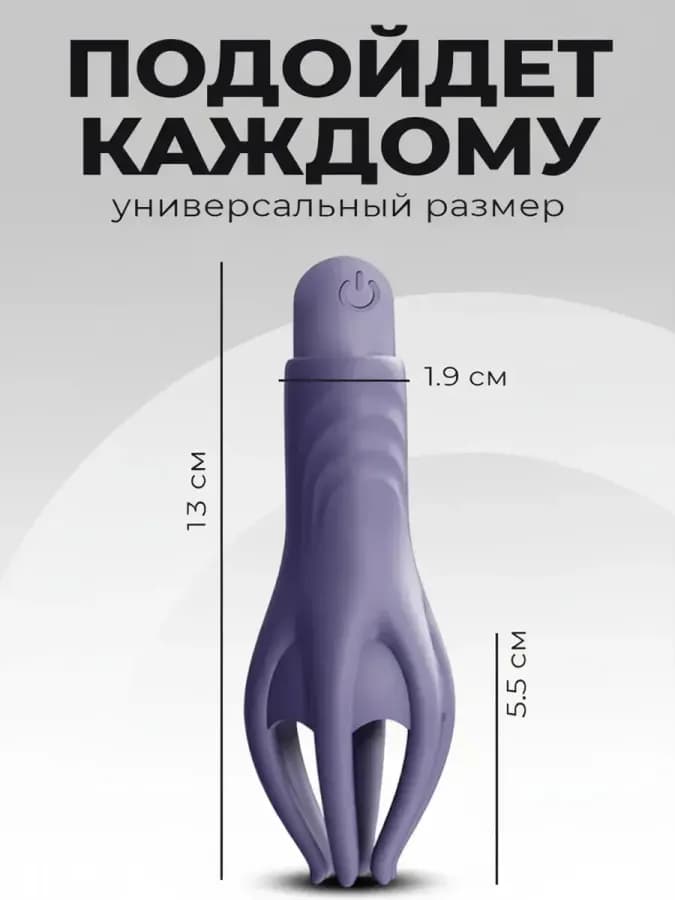 Вибратор мужской стимулятор члена — фото 2