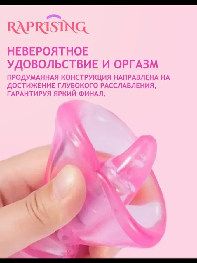 Вибратор с языком клиторальный лижущий стимулятор — фото 3