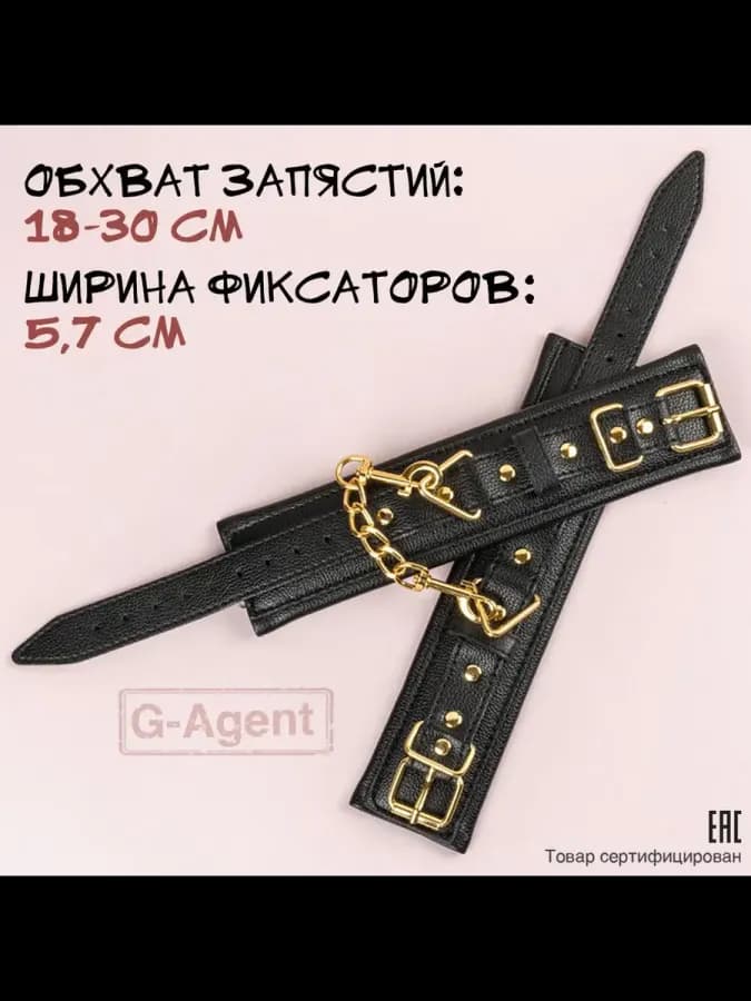 Наручники фиксаторы с мягкой подкладкой