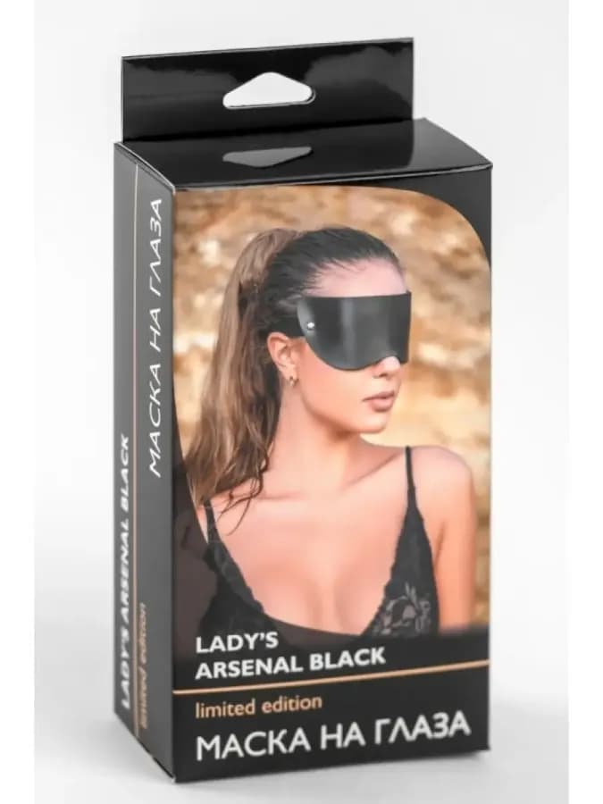 Глухая маска на глаза Lady's Arsenal — фото 2