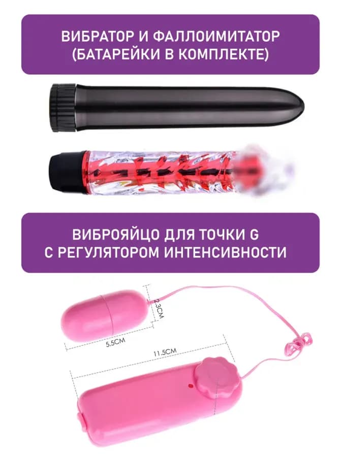 БДСМ набор 26 в 1, секс игрушки для мужчин, для женщин