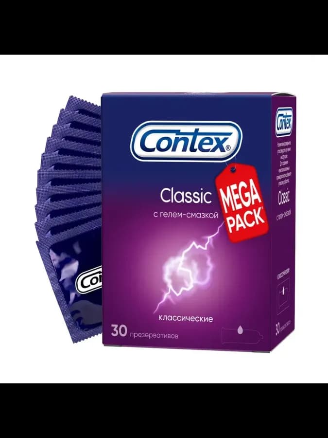 Презервативы Classic классические с гелем-смазкой, 30 шт