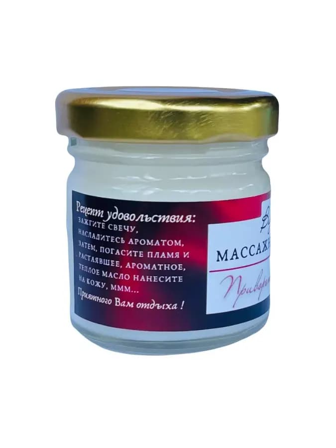Массажная свеча с афродизиаками | Низкотемпературная — фото 2
