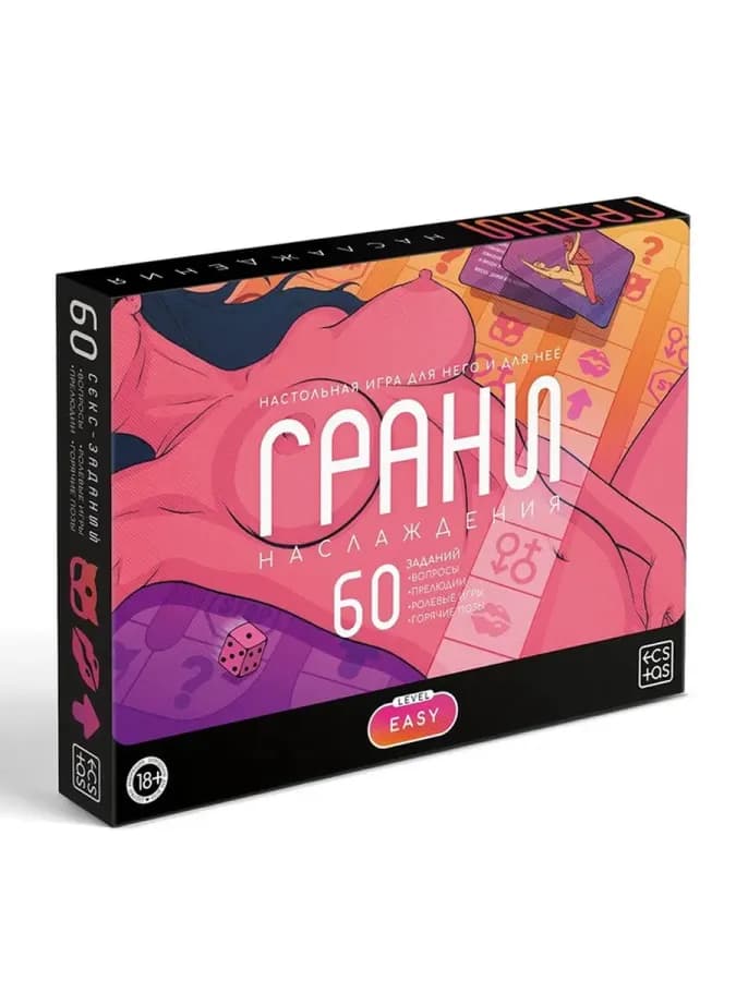 Настольная игра для пар «Грани наслаждения», 60 карт, игрово — фото 3
