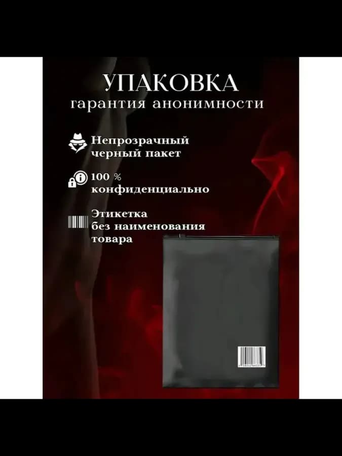 Вакуумная помпа Rabbit's Paw — фото 6