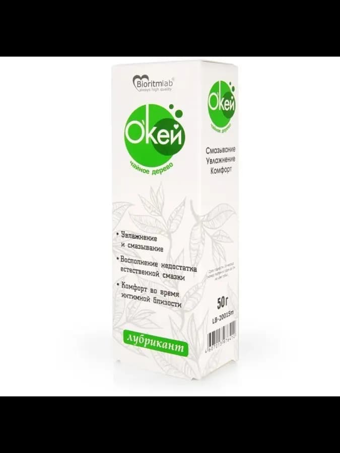 Гель-лубрикант "Окей" с маслом чайного дерева