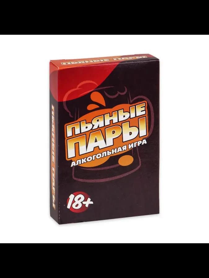 Настольная игра для взрослой компании