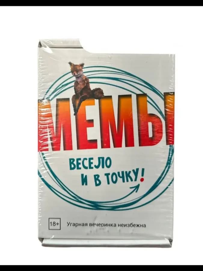 Настольная игра