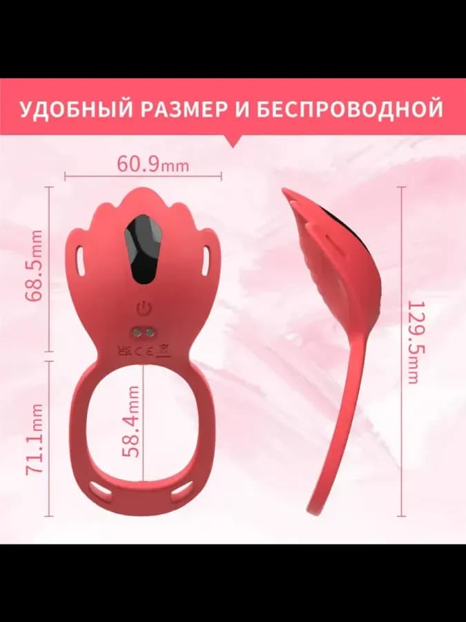 MEWANJU Аксессуар для вагинального тренажера цвет красный — фото 4