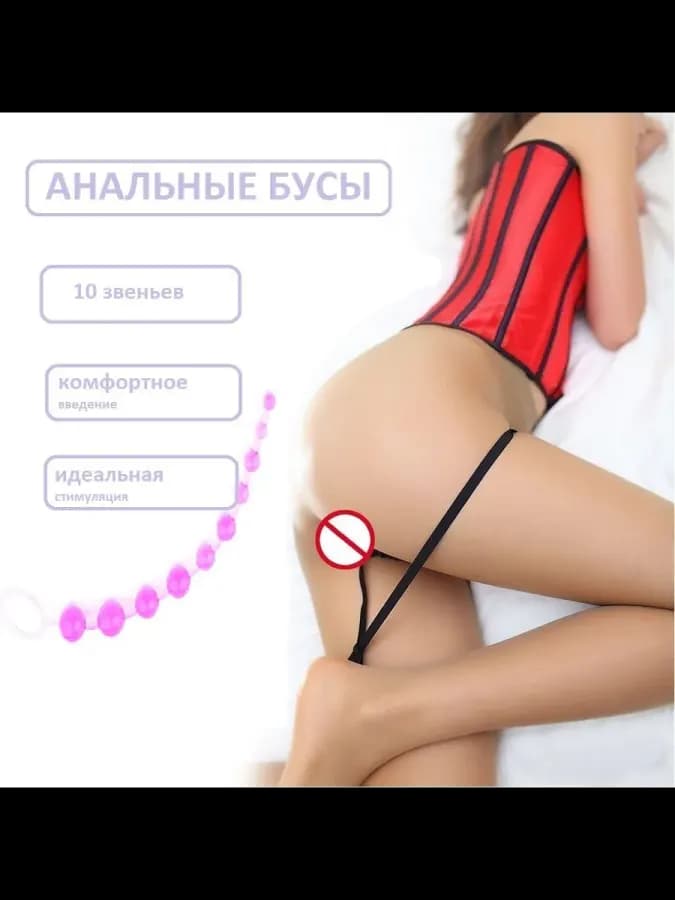 Анальный стимулятор, цвет:розовый, Без вибрации, 25.5см