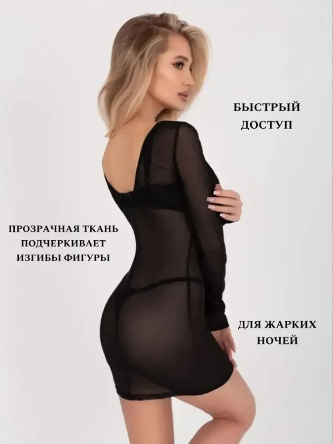 Сексуальное платье — фото 2