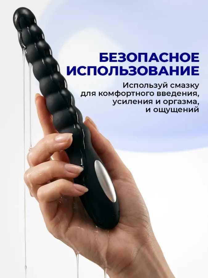 Вибратор анальный стимулятор