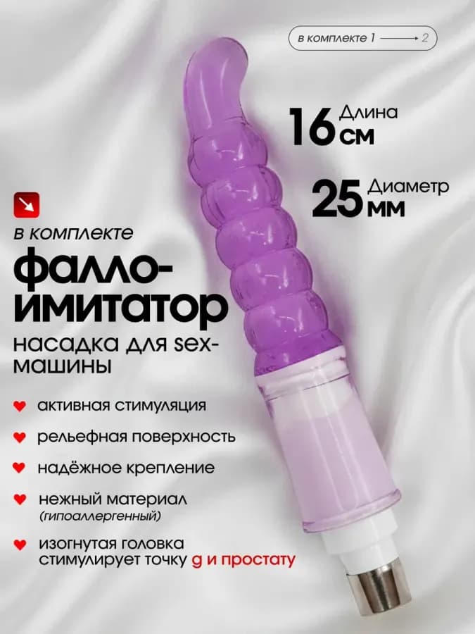 Секс машина с насадками с дистанционным управлением — фото 3