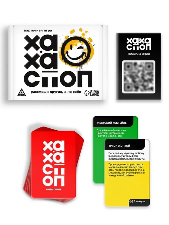 Настольная игра для компании "Ха-ха стоп"