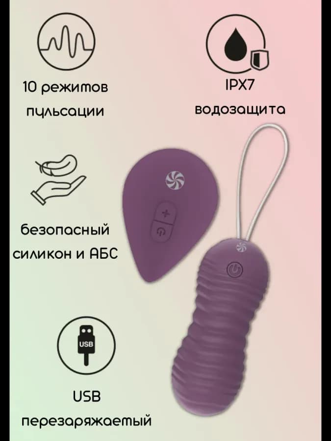 Пульсирующие вагинальные шарики на пульте Take it Easy Era