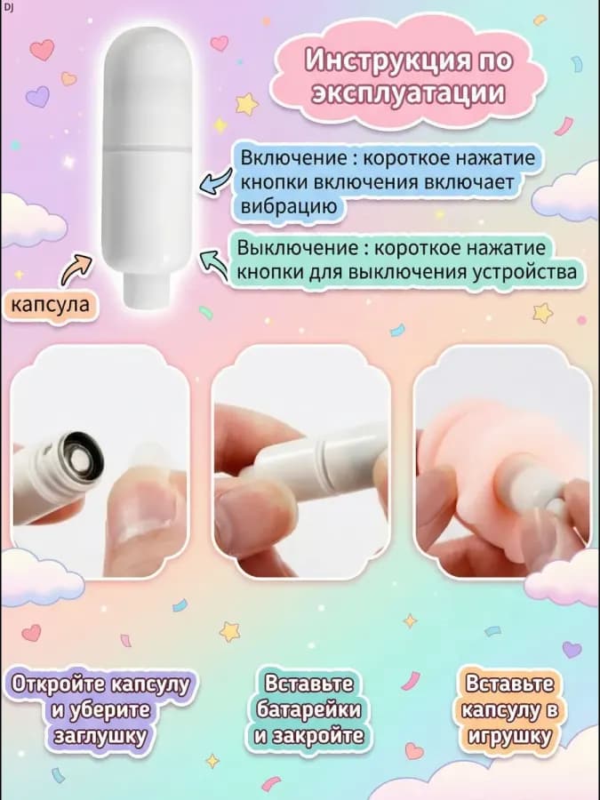 Вибрирующие пули