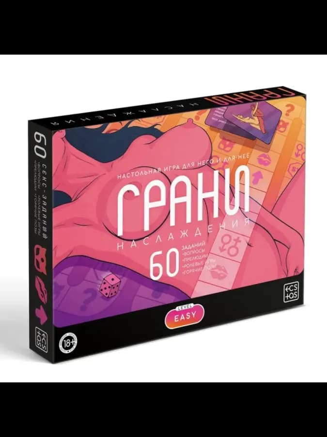 Настольная эротическая игра для пар "Грани наслаждения"