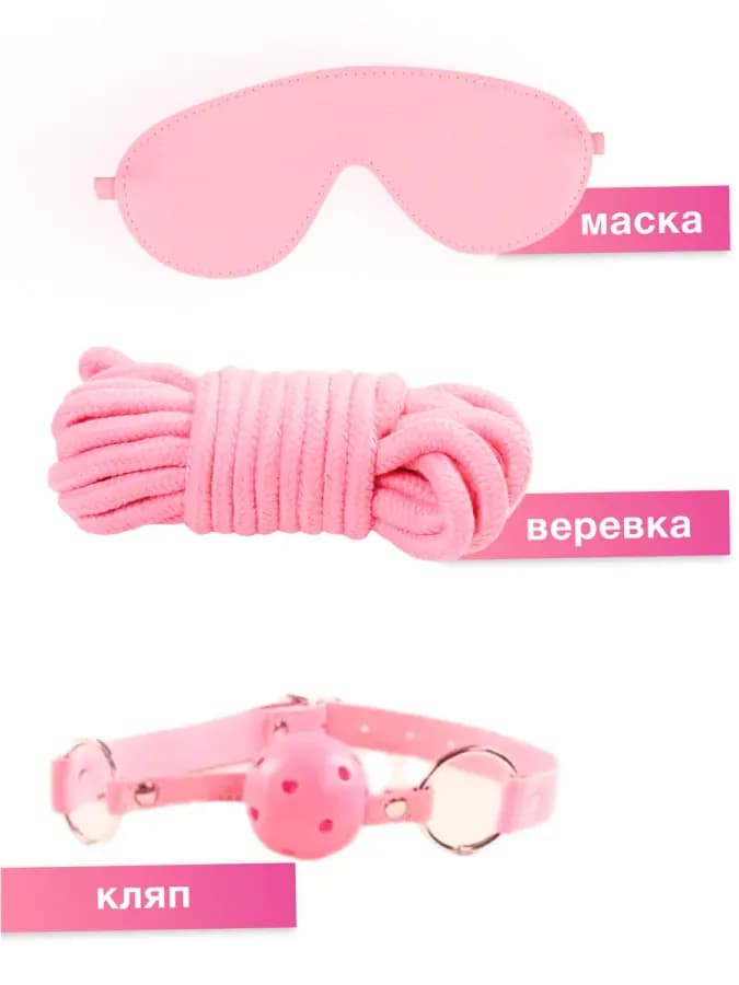 Набор Бдсм игрушек: наручники, ошейник и плетка