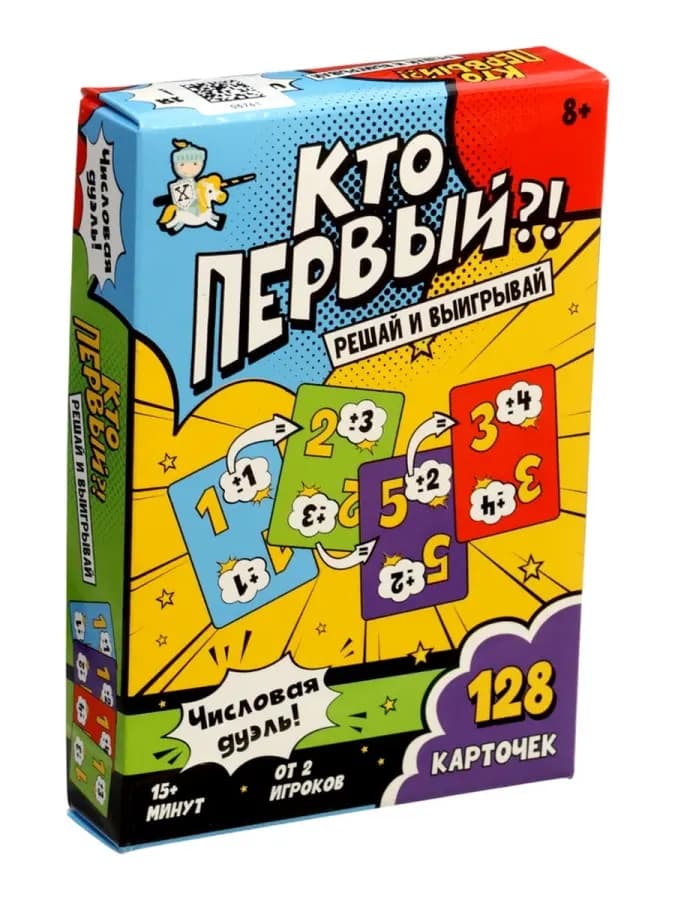 Числовая дуэль - настольная игра для взрослых