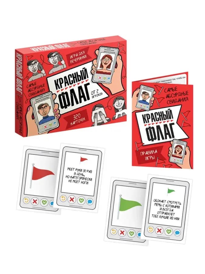 Эротическая настольная игра Красный флаг для взрослых