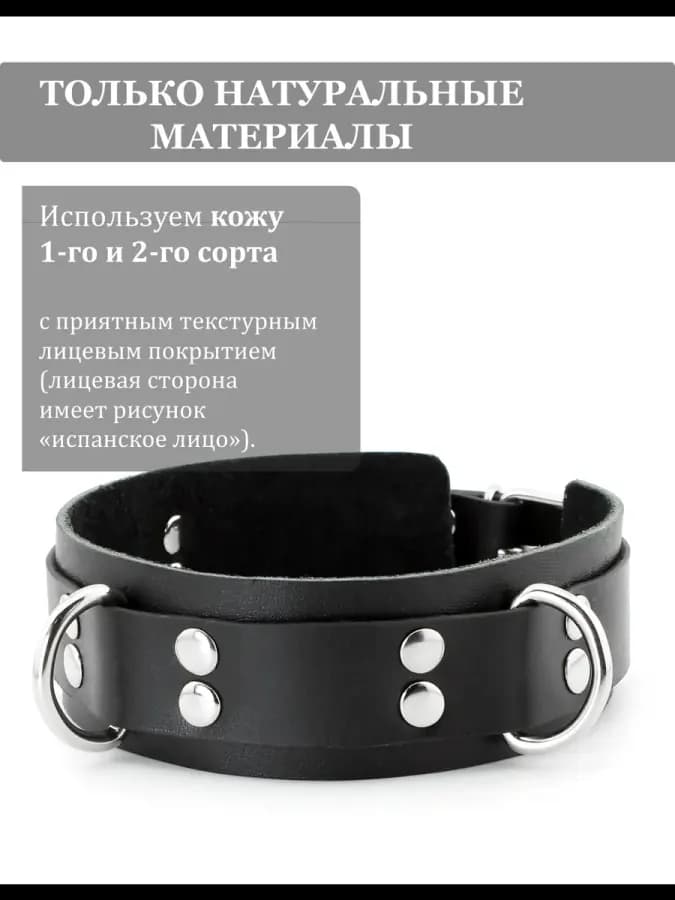 Ошейник бдсм с поводком для ролевых игр — фото 3
