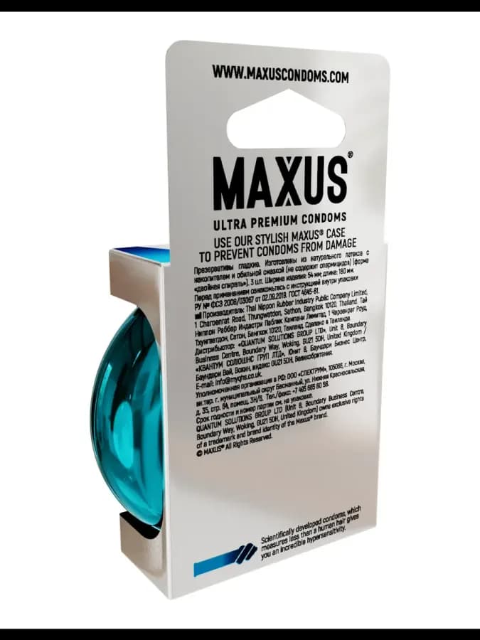 Презервативы MAXUS X-Edition G Spot, с двойной спиралью для стимуляции точки G, 3 шт — фото 2