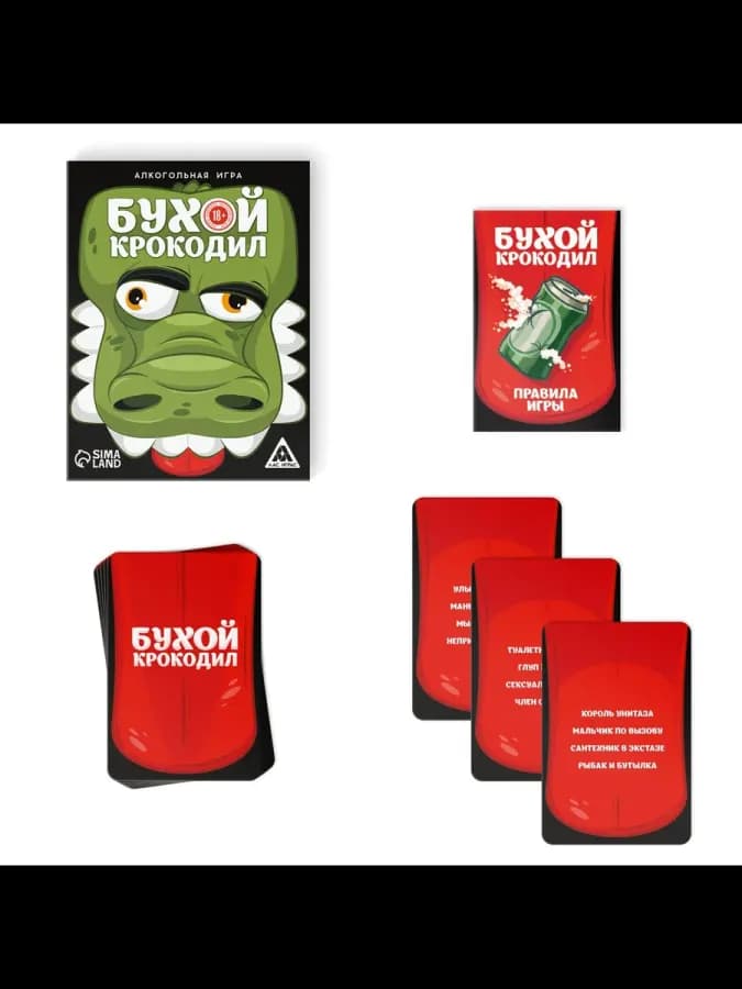 Настольная алкогольная игра на объяснение слов «Бухой Крокод — фото 2