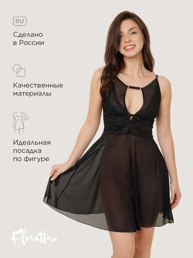 Комбинация женская