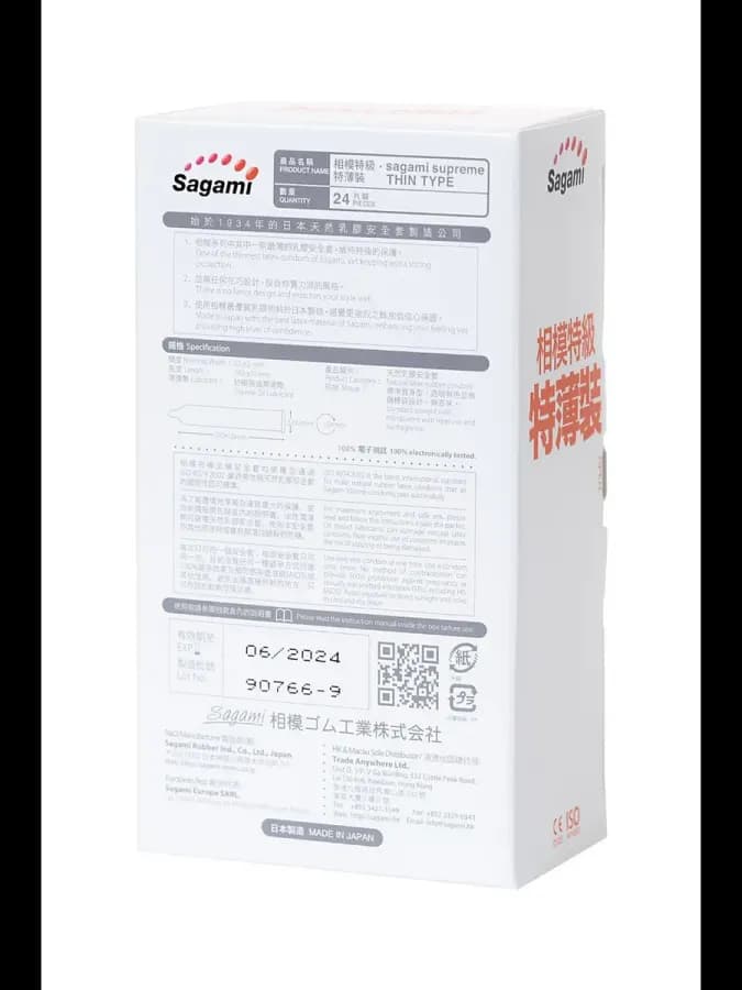 Презервативы Xtreme Superthin - 24 шт — фото 3