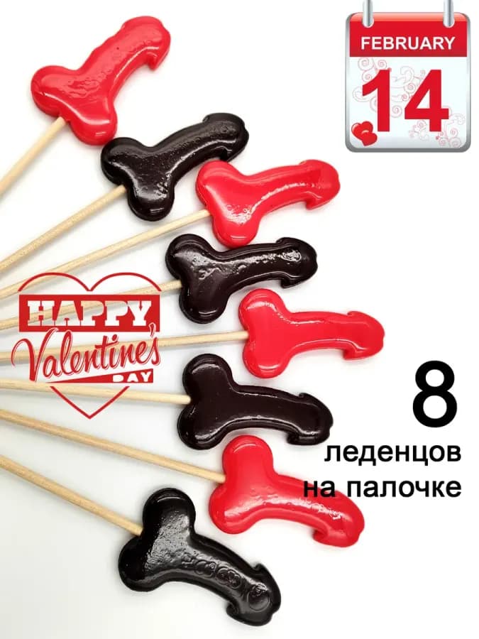 Леденцы на палочке для взрослых на День влюбленных