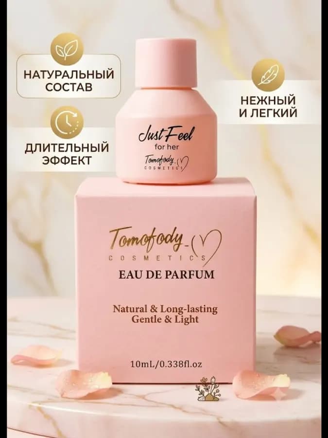 Средство для интимной гигиены