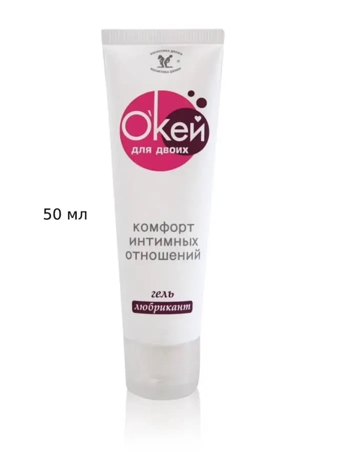Интимный гель лубрикант "Окей для двоих"