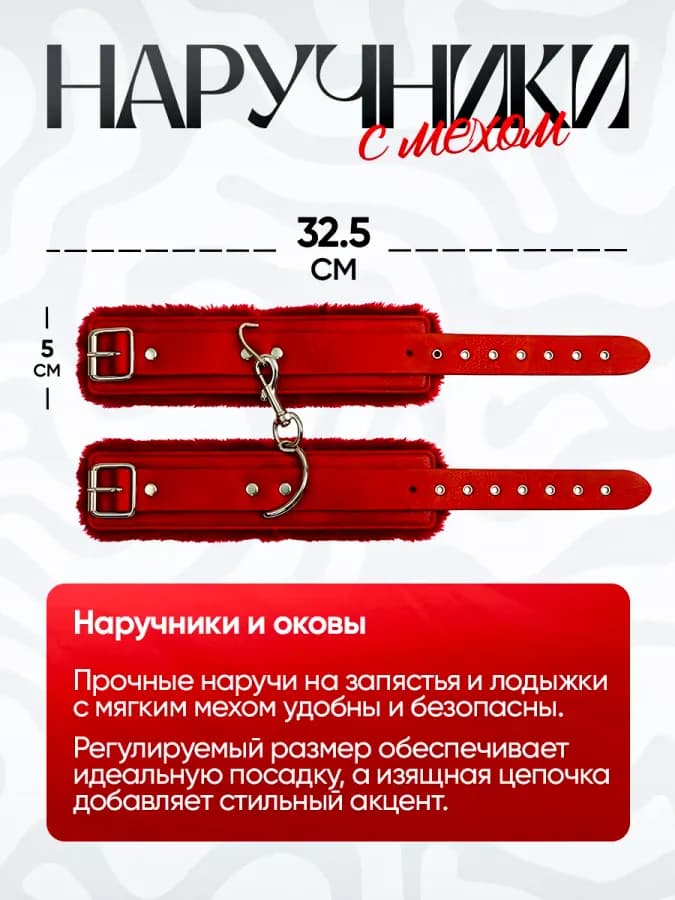 БДСМ набор для ролевых игр, игрушки для взрослых интим — фото 3