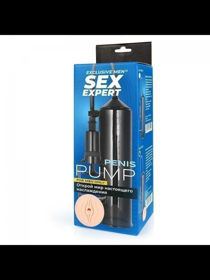 Вакуумная помпа Sex Expert — фото 3