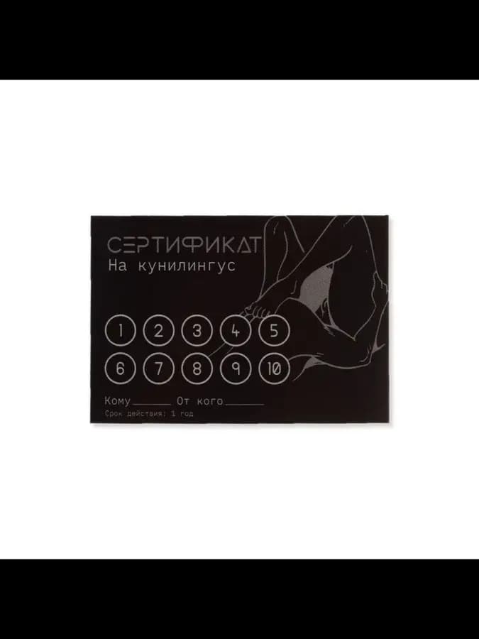 Сувенир набор сертификатов, 10 шт., 11.5х 8 см — фото 6