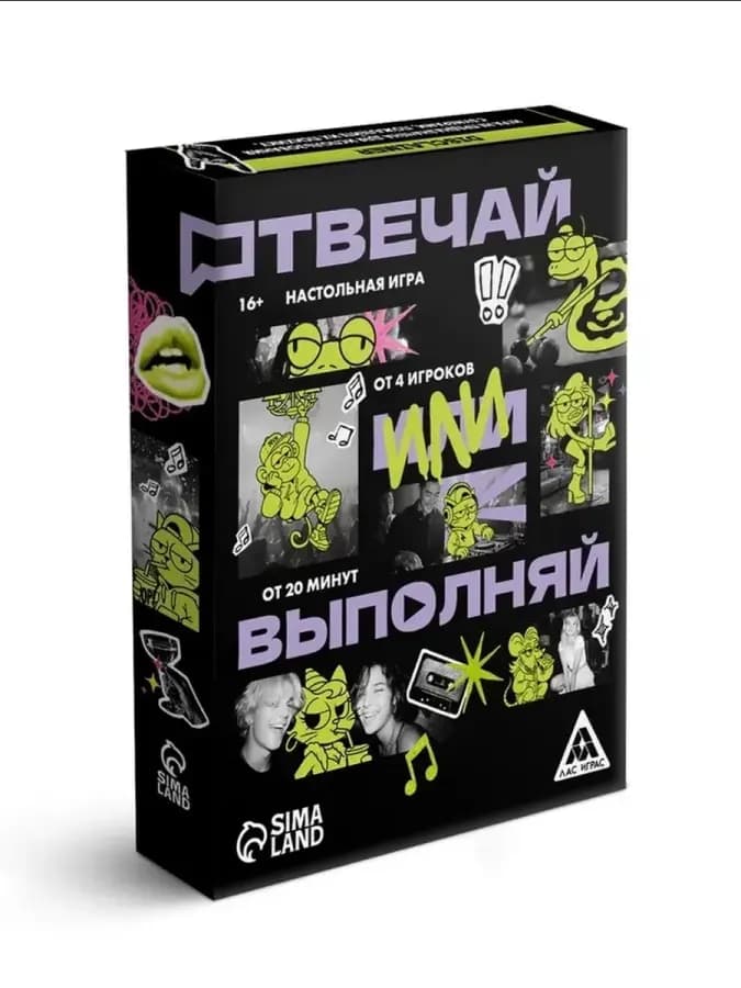Загадочная настольная игра для взрослых — фото 2
