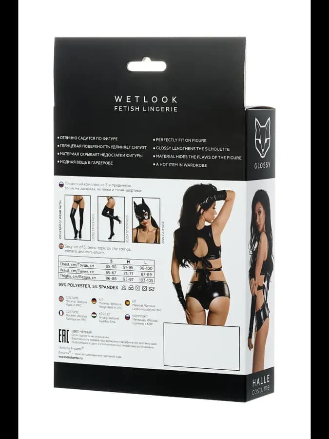 Комплект Glossy HALLE из материала Wetlook — фото 4