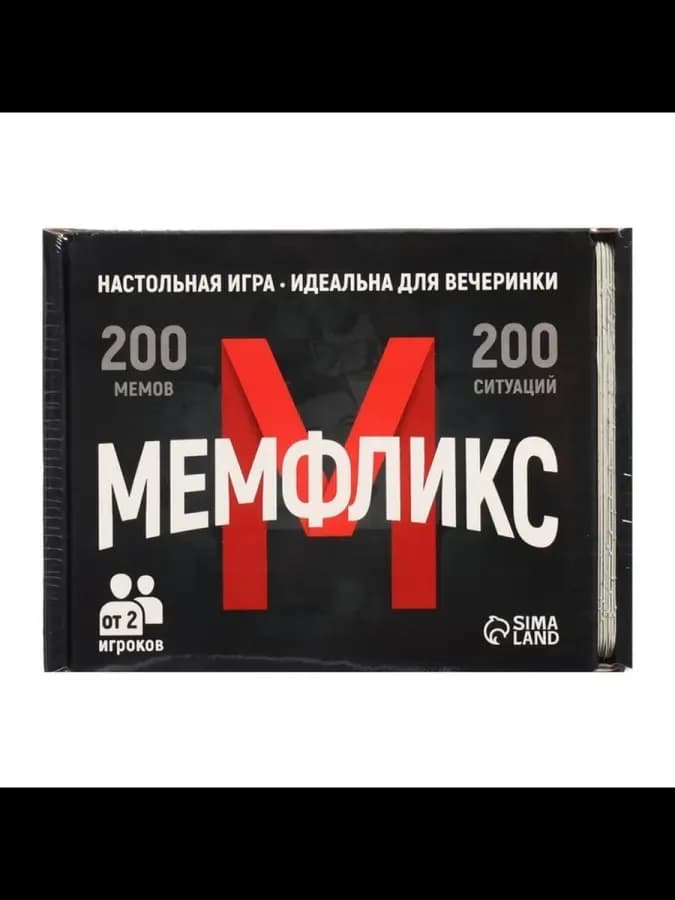 Завладевающая стратегическая игра для двоих