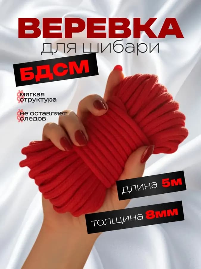 БДСМ Наручники для ролевых игр