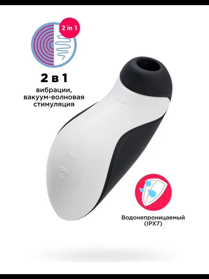 Orca — бесконтактный стимулятор клитора