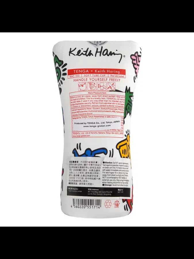 Мастурбатор SOFT CASE CUP TENGA & Keith Haring — фото 3