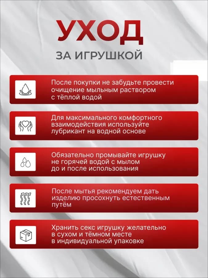 Кольцо эрекционное на член в форме розы, вибро кольцо