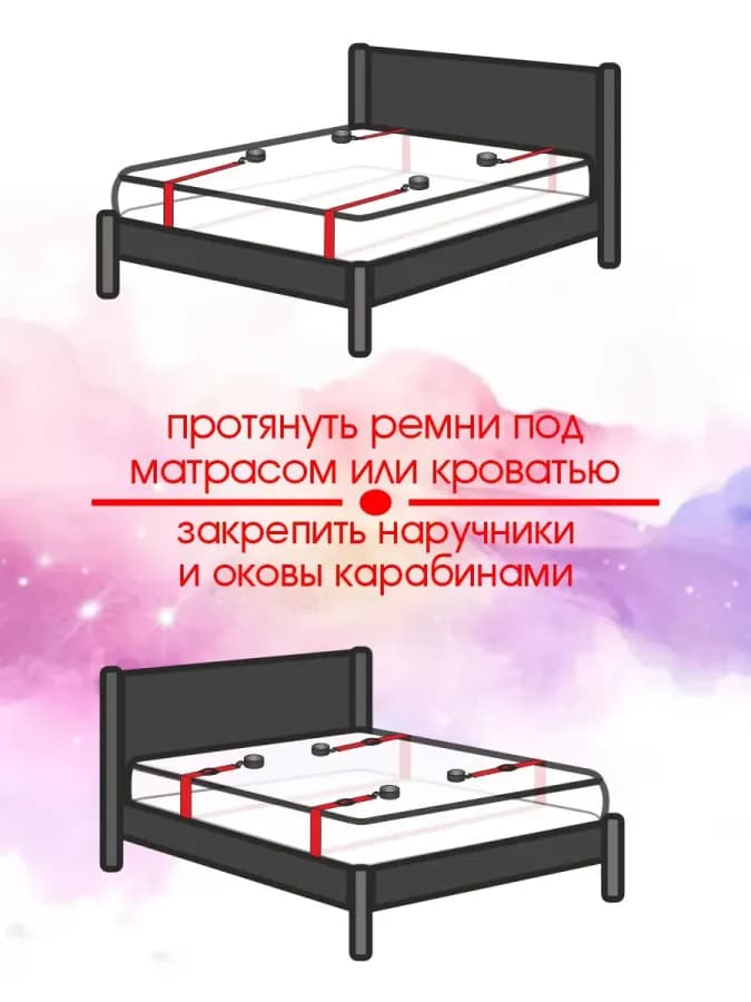 Фиксатор бдсм на кровать с наручниками Бондаж